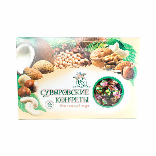 Суворовские конфеты  500 г
